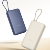 Bild von Xiaomi 33W Power Bank 20000mAh (Integrated Cable) 
