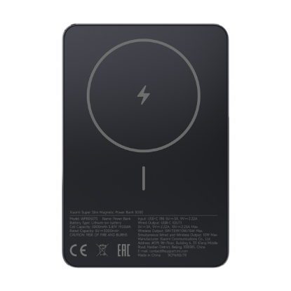 Bild von Xiaomi Ultra Slim Magnetic Power Bank 5000mAh