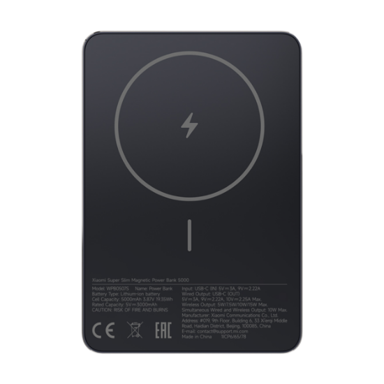 Bild von Xiaomi Ultra Slim Magnetic Power Bank 5000mAh